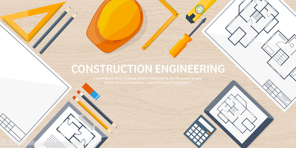 建設(shè)工程中的繪圖與施工實(shí)踐