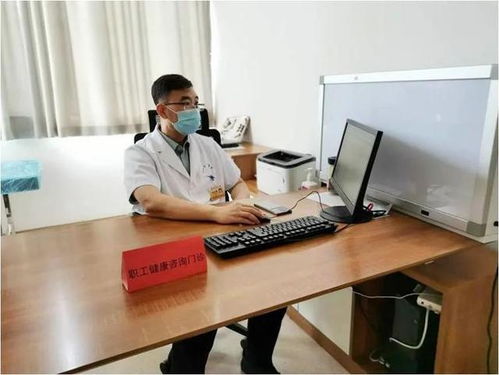 濰坊市人民醫(yī)院 關(guān)愛職工，從健康咨詢門診開啟