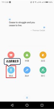 moto青柚1su健康功能 從使用技巧到日常健康咨詢**