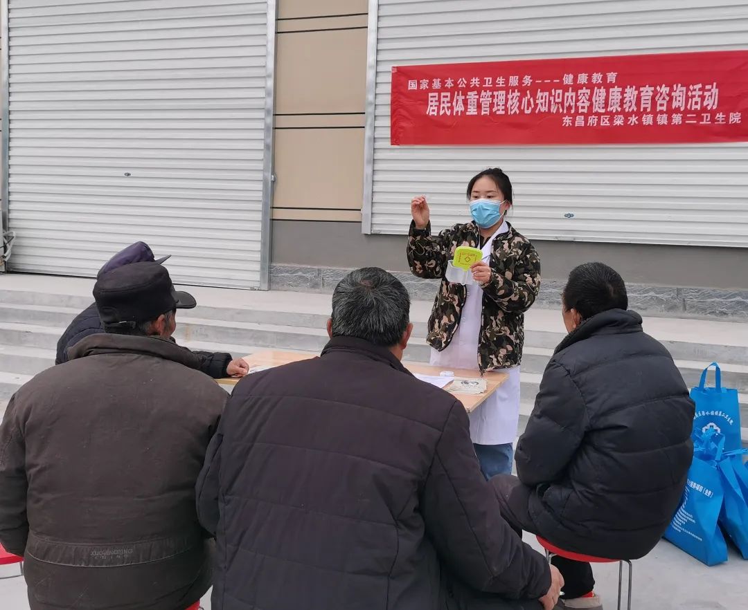 區(qū)梁水鎮(zhèn)鎮(zhèn)第二衛(wèi)生院開展居民體重管理核心知識(shí)健康教育咨詢活動(dòng)